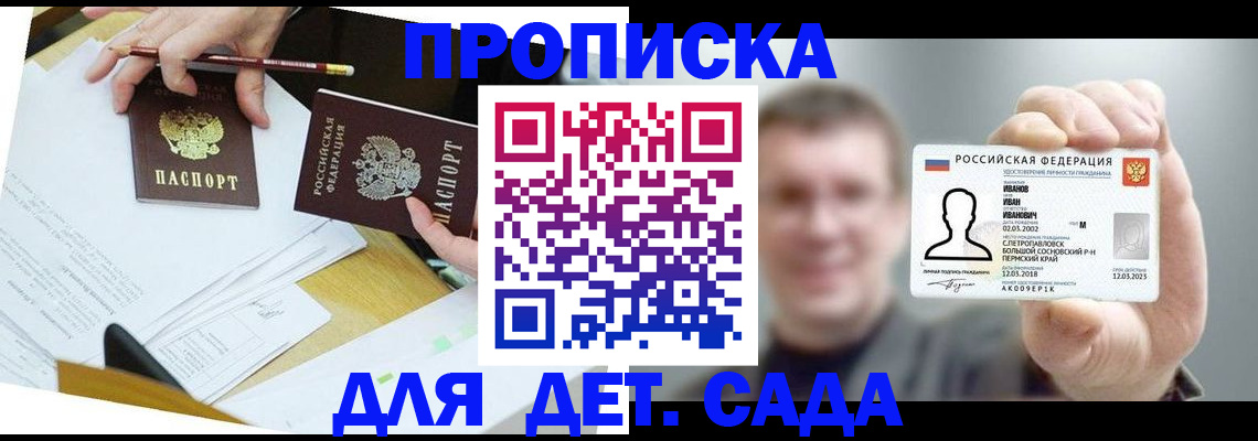 пропишу в квартире в Клине