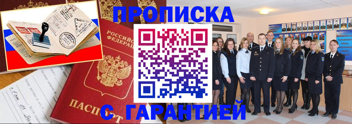 пропишу в квартире в Клине